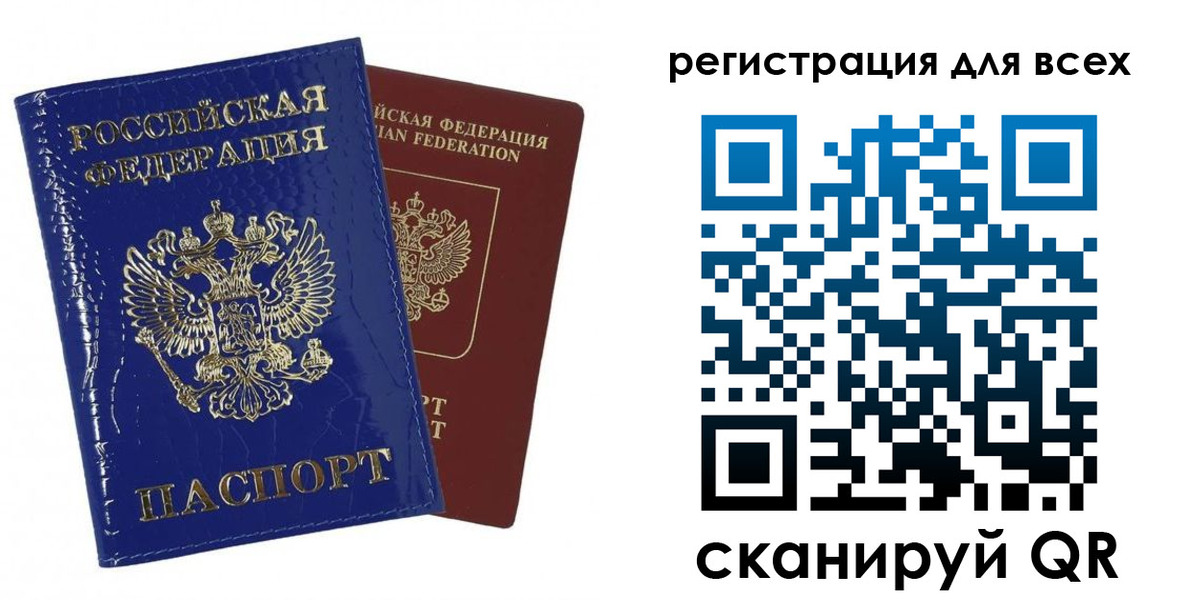 купить прописку в Шумерле
