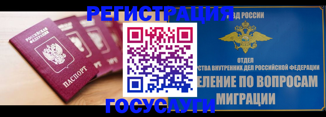 найти адрес прописки в Шумерле