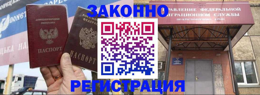 временная регистрация для школы в Шумерле