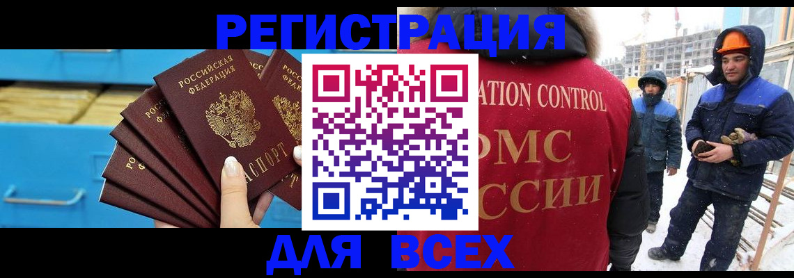 прописка в квартире в Шумерле